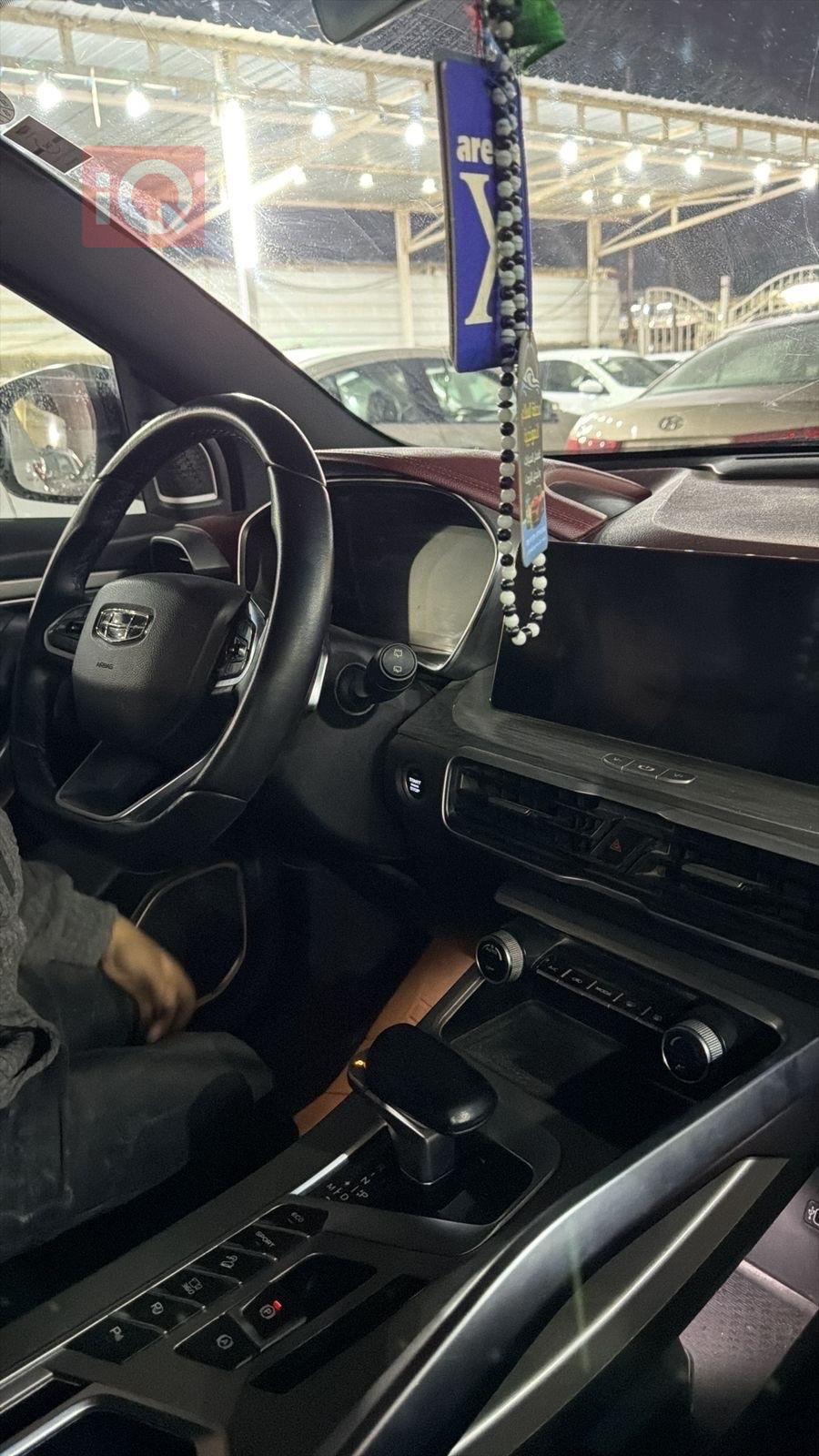 جيلي كولراي